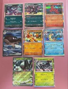 ポケモンカード　トリプレットビート８枚まとめ売り　お得　※未使用品