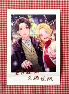 ★ぱしゃこれ　壱屋すみ『踏んだり、蹴ったり、愛したり』J