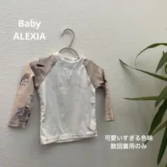 BABY ALEXIA 長袖ラッシュガード sサイズ
