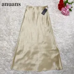 新品タグ付き✨　anuans 25SS サテンバイアスナロースカート　完売品