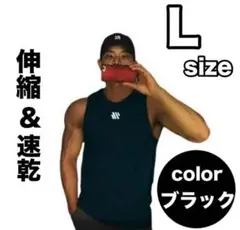 タンクトップ ノースリーブ 筋トレ スポーツインナー　ブラック　L