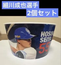 中日ドラゴンズ 細川成也選手 スーベニア 細川丼　カップ 2個セット