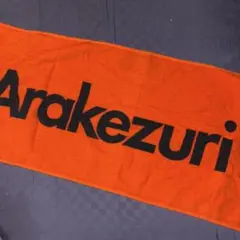 Arakezuri ロゴタオル オレンジ