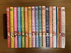五等分の花嫁　全14巻セット　おまけ付き