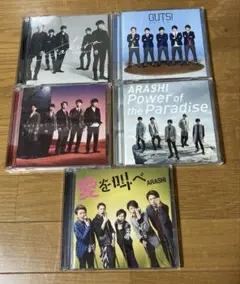 ARASHI 嵐　ビデオ・クリップ付きシングルCD 5枚セット