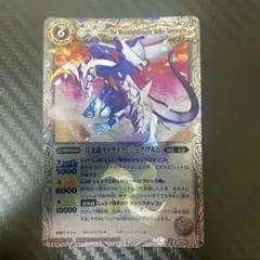 バトルスピリッツ 月光龍ストライク・ジークヴルム 2010