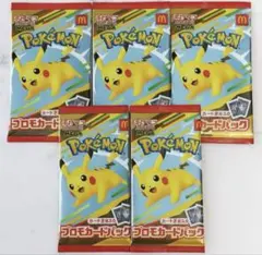 最安　新品未開封　ポケモンカード　マクドナルド　プロモパック　マック