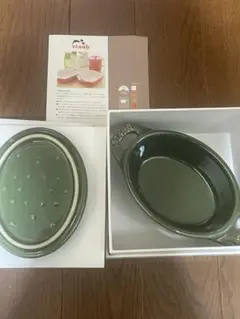 【新品未使用】STAUB ミニオーバルココット2個セット オレンジバジルグリーン 新品未使用】STAUB ミニオーバルココット2個セット オレンジ