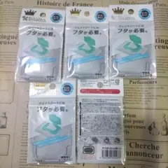 ビタット　ミニサイズ　5個セット（グレー)