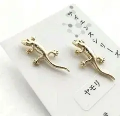 新品　ガーグル　gargle ヤモリ ピアス 爬虫類 ゴールド