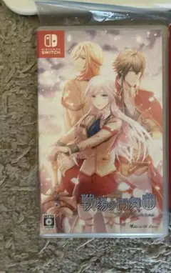 【中古品】Switch乙女ゲーム[戦場の円舞曲]