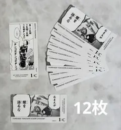 □36、ヒロアカ　ボドゲ カード　焦凍/常闇