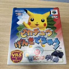ピカチュウげんきでちゅう
