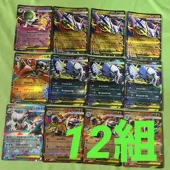 【12枚組】メガアブソルex RR3枚 メガバクーダex RR3枚ほか