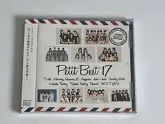 プッチベスト17 ハロプロ CD 新品未開封