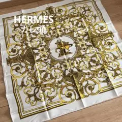 美品 HERMES エルメス カレ90 スカーフ