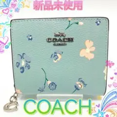 ⭐️COACH 折りたたみ財布 花柄 水色 ブルー C8703
