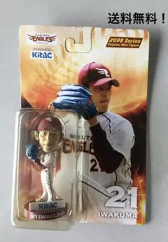 岩隈久志選手 フィギュア 　非売品　希少品!?ユニホームネームのミスプリント品