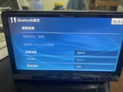 マツダ純正パイオニア・ナビ C9P9 地図たデータ2012 NVH-0228zm Yahoo!オークション -「nvh」(マツダ) (純正品)の落札相場・落札価格