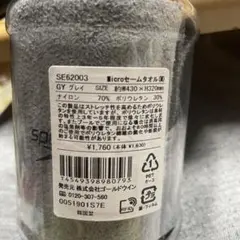 Microセームタオル Mサイズ