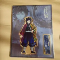 Item thumbnail for item ac560c3c-4fdd-4627-a07d-ae07ce47bd49