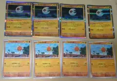 ポケモカード　ソルロック、ルナトーン4枚