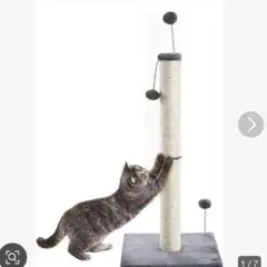 つめとぎ 猫✨キャットポール 爪みがきポール つめとぎ タワー 高さ97cm