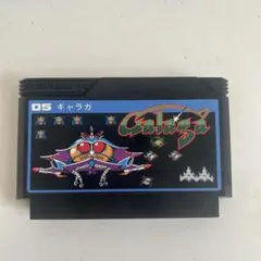 ファミコン　ギャラガソフト