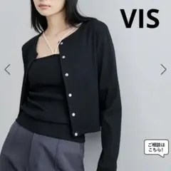 VIS【近赤外線対策/UVケア/洗える】ミジンコボーダーアンサンブル【SET】