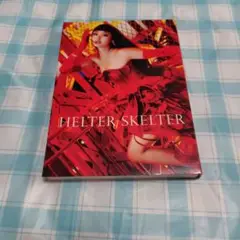 沢尻エリカ主演初回限定生産「HELTER SKELTER」 DVD2枚組