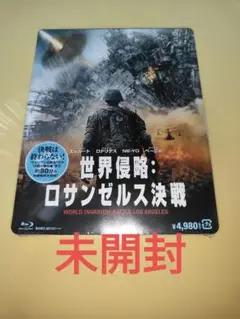 【未開封】世界侵略 ロサンゼルス決戦 スチールブック ブルーレイ