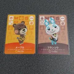 amiiboカード✱メープル、フランソワ