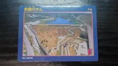 Item thumbnail for item 163fc086-df8d-4832-a790-b46483579bcd