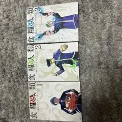 Item thumbnail for item 7deb01f1-4e91-49e1-aa05-d72c39aa79c4