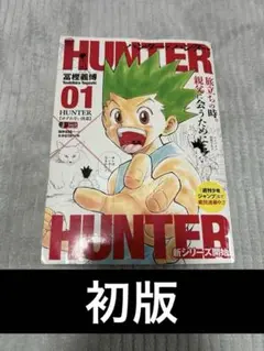 Item thumbnail for item 46f2f241-d3d4-4a21-9059-6742d0e1df86