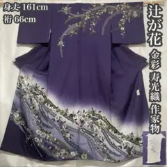 Item thumbnail for item 01ec0246-db52-456a-ac8d-793355619cfc