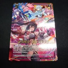 Item thumbnail for item e8dff47b-29e1-4b24-8cd5-a123d7a99d4b