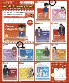名探偵コナン アクリルアクセサリースタンド 毛利蘭 工藤新一の2点セット