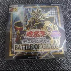 遊戯王 BATTLE OF CHAOS バトルオブカオス(初回生産限定版)