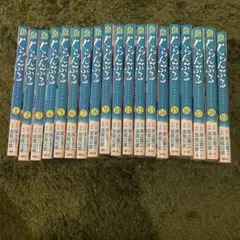 ぐらんぶる漫画1巻〜19巻セット