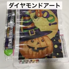3D ダイヤモンドアート ルーム 装飾 30×40 カボチャ5D ハロウィン