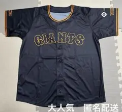 ジャイアンツ　ブラックダイヤモンドユニフォーム　2025