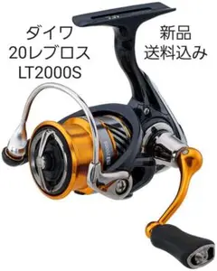 【新品】ダイワ 20レブロス LT2000S