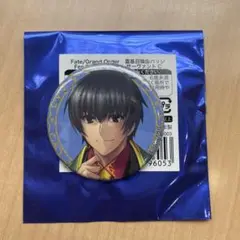 FGOフェス 2025 缶バッジ アーラッシュ