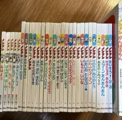 【1週間限定値下げ11000円→9900円】ノンタン　絵本全巻セット　全23巻 1週間限定値下げ11000円→9900円】ノンタン 絵本全巻セット 全23