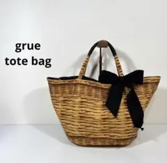 ✨グリュエ✨大きめ トートバッグ【茶系】騙し絵かごバック リボン付き