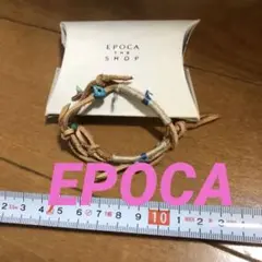エポカ ブレスレット