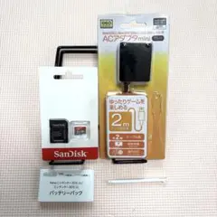3DS 純正バッテリーパック タッチペン ACアダプタ microSD 32GB