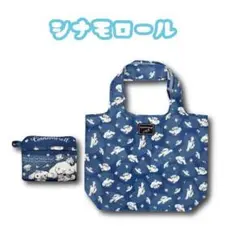 ダークガーリー　シナモロールエコバック