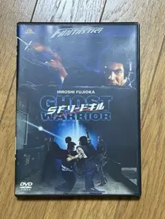 【中古】 SFソードキル/ＤＶＤ/MGBCG-53628 Amazon.co.jp: SFソードキル [DVD] : 藤岡弘, ジャネット